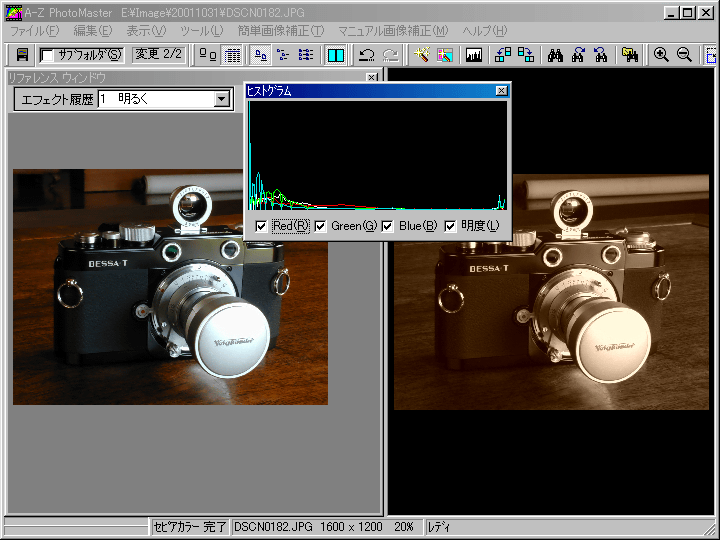 A-Z Photo Master