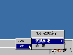 m[IME2