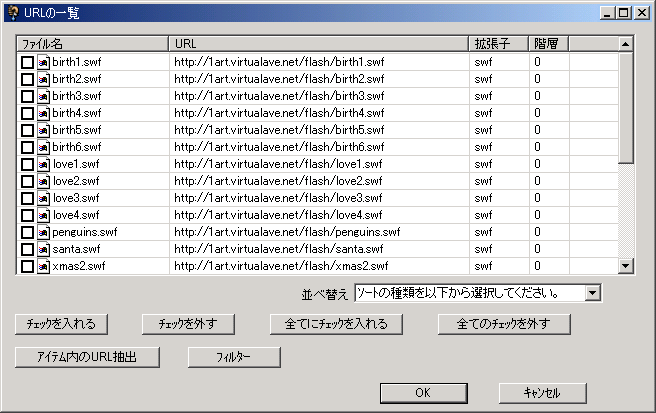 INTERNET TC