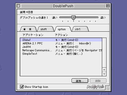 DoublePush