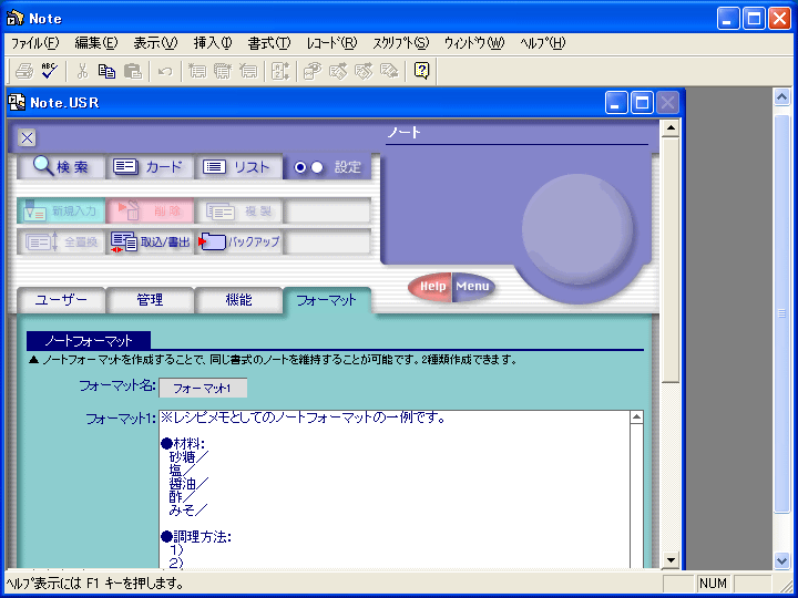 InfoStaion-Note/F