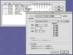 TS-TinyCron