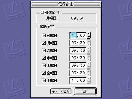 TS-TinyCron