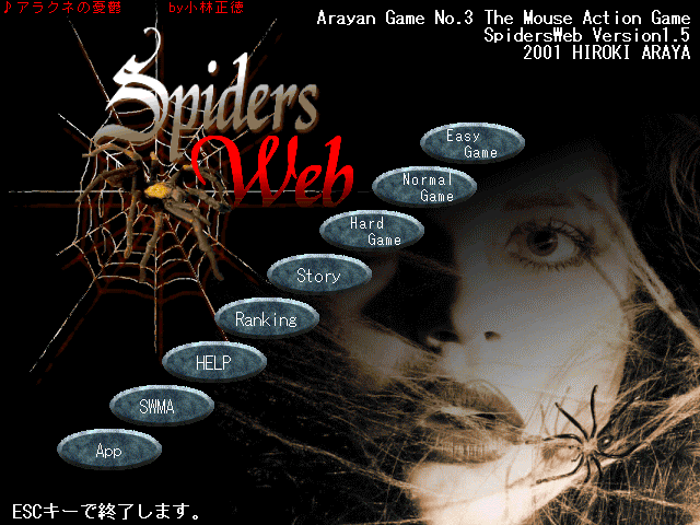 SpidersWeb