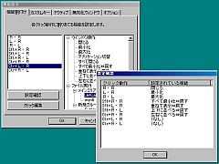 zeeClick