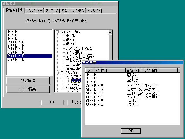 zeeClick