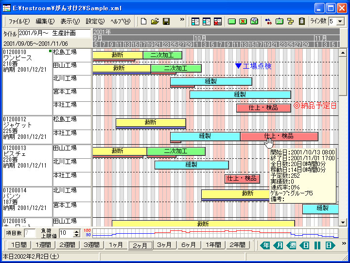 񂷂2