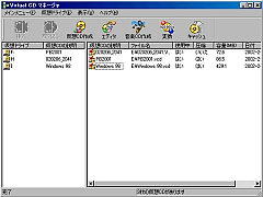 Virtual CD