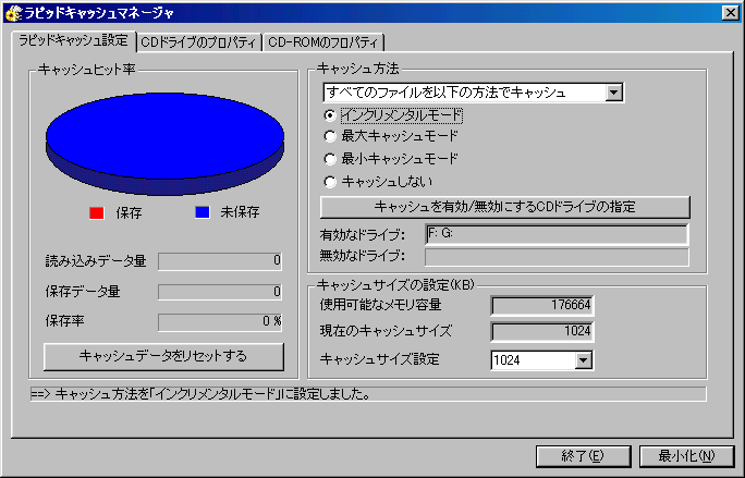 Virtual CD