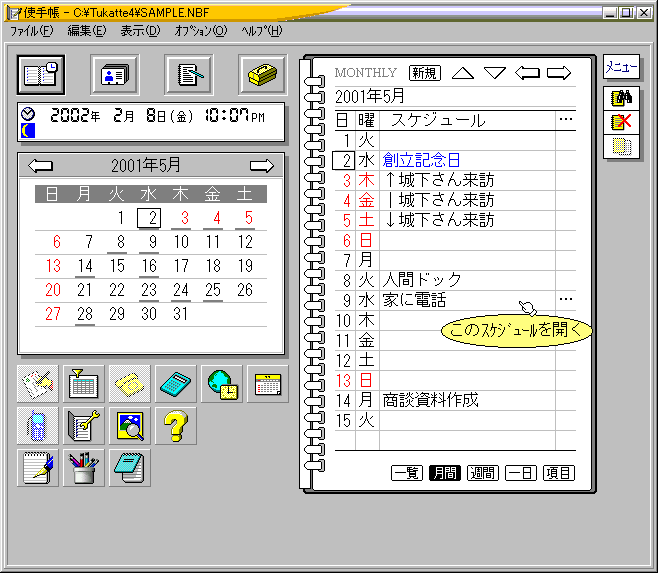 �g�蒠