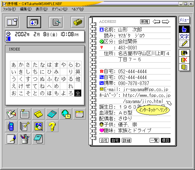 �g�蒠