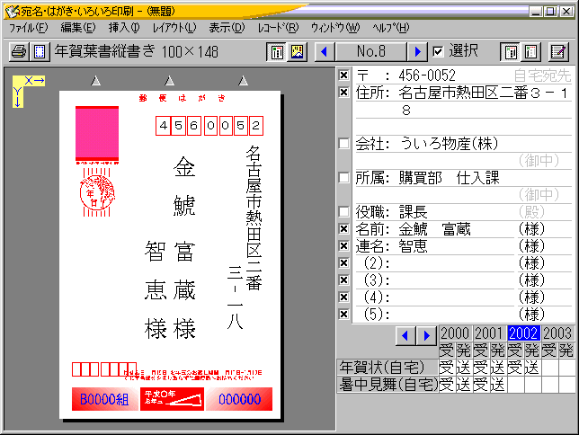 �g�蒠