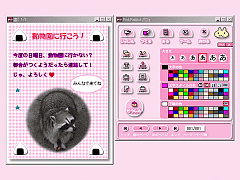 PinkRabbitptF