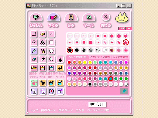 PinkRabbitptF