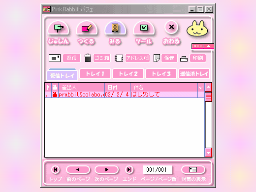 PinkRabbitptF