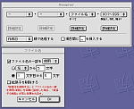 Renamer 0.3.1J