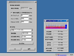 TrayMeter