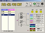 ���Ode�肨!�i�������f�ҁj