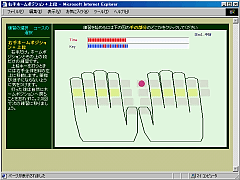 ^CsOKuTouch31v SS