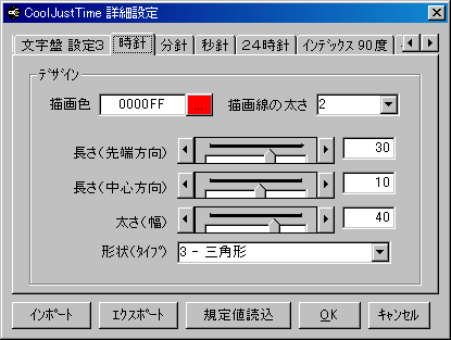 CoolJustTime