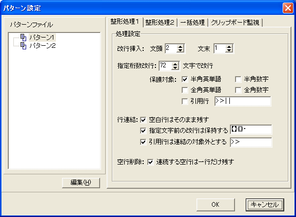 NewLines