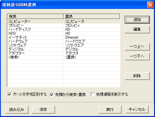 NewLines