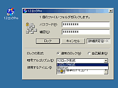 1.2.bNPro