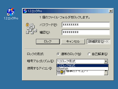 1.2.bNPro