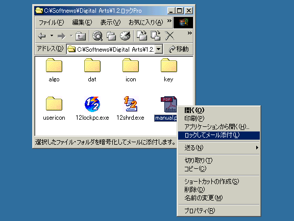 1.2.bNPro