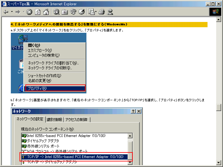 ADSL