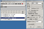 PsmPlayer 2.1