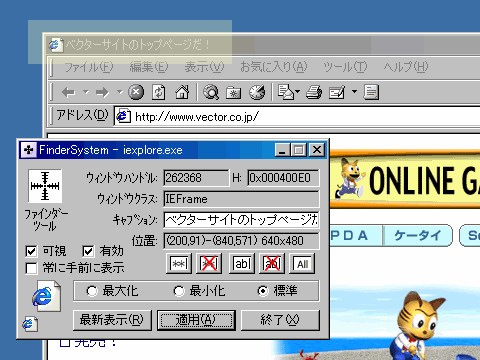 FinderSystem