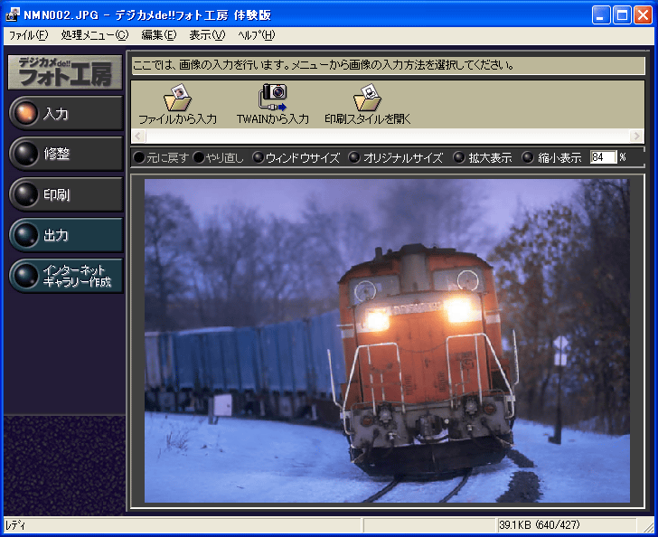 �f�W�J��de!!�t�H�g�H�[