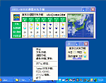 SpotWeather
