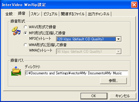 WinRip