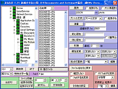 ܂邽 SS