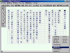 G-DB Fighter SS