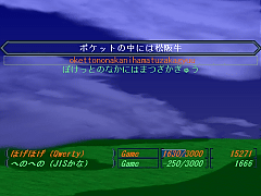 Weather Typing
