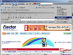 IE Buster EX