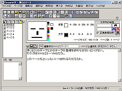 EssayistX