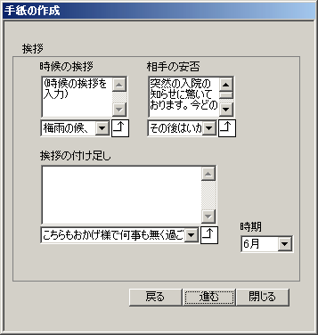 EssayistX