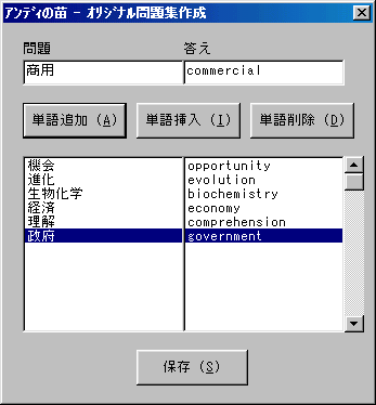 �A���f�B�̕c