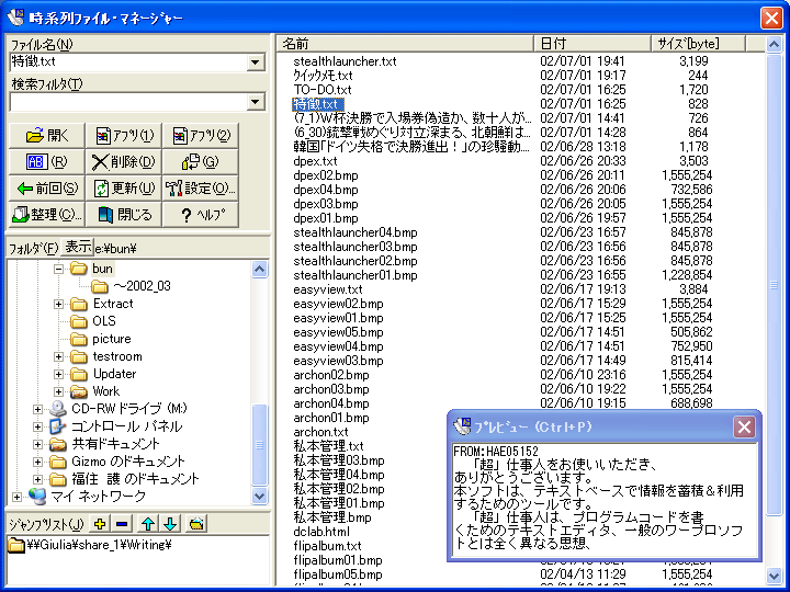 uvdl