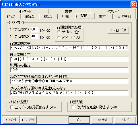 uvdl