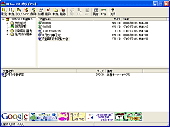 OfficeCOM