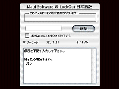 LockOut SS