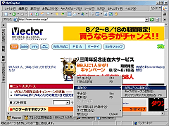 NetCaptor