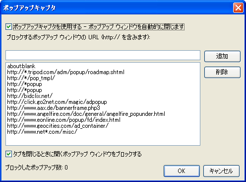 NetCaptor