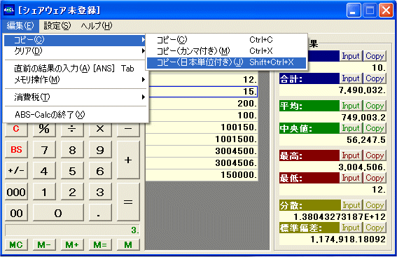 ABS-Calc