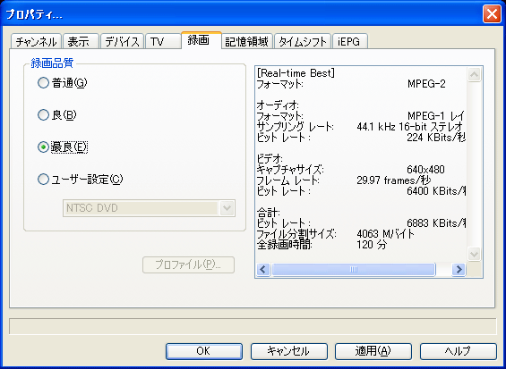 WinDVR
